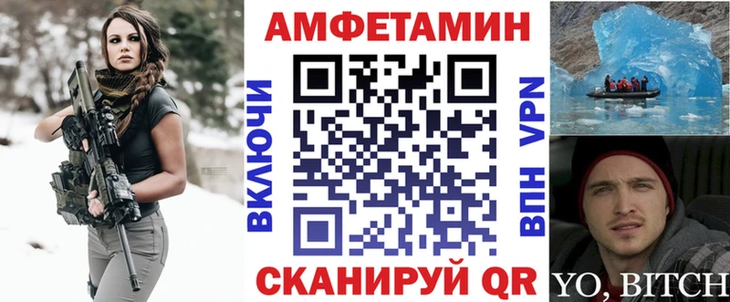 АМФ Розовый Южа