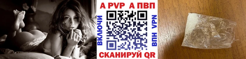 Alpha-PVP СК  купить закладку  Южа 