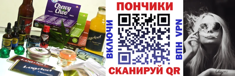 Еда ТГК конопля  площадка наркотические препараты  Южа 