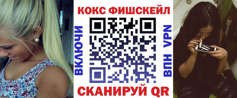 наркотики  Южа  Кокаин 99% 