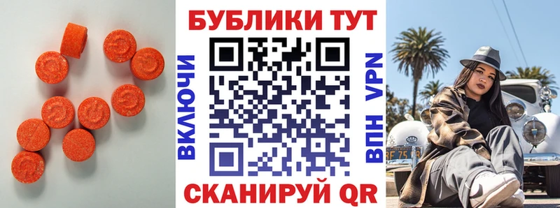 Экстази Philipp Plein  Южа 