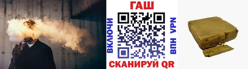 как найти закладки  Южа  ГАШ гарик 