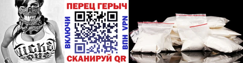 ГЕРОИН белый Южа