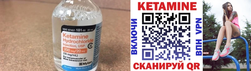 omg рабочий сайт  Южа  КЕТАМИН VHQ 