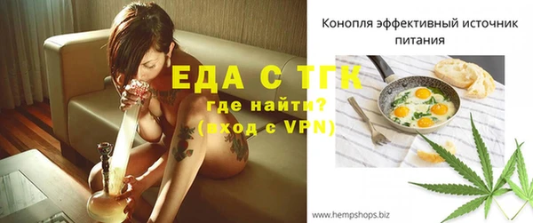 спиды Белокуриха