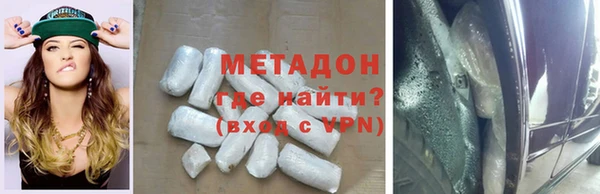 ECSTASY Богородицк