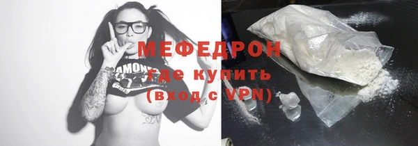 дживик Богородск