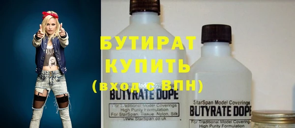 ECSTASY Богородицк