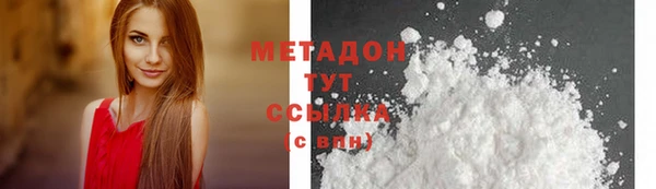 ECSTASY Богородицк