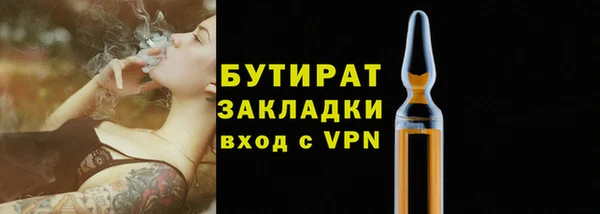 дживик Богородск