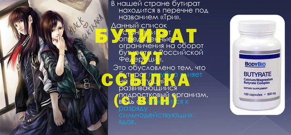 ECSTASY Богородицк
