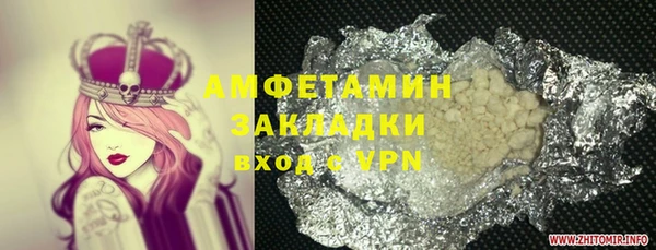 ECSTASY Богородицк