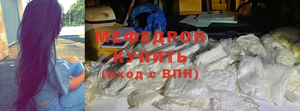 дживик Богородск