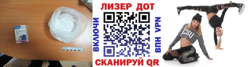 mega зеркало  Южа  LSD-25 экстази кислота 