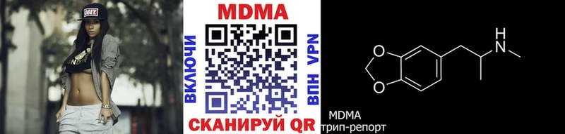 mega онион  Южа  МДМА кристаллы 