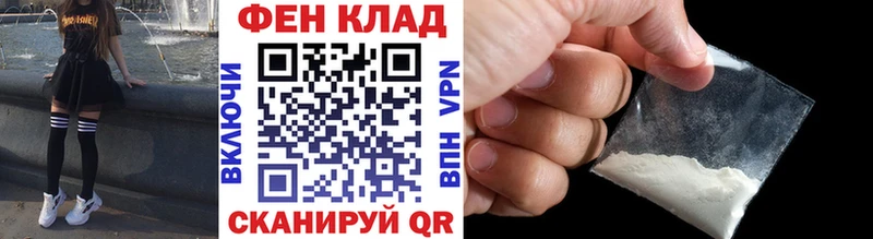 Первитин витя  Южа 