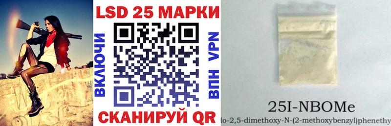 что такое наркотик Южа мега сайт Марки N-bome 1500мкг