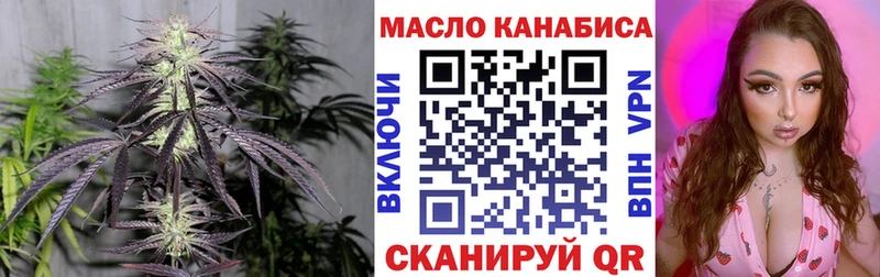 ТГК гашишное масло  Южа 