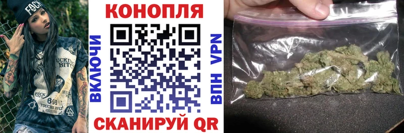 hydra ONION  Южа  МАРИХУАНА OG Kush  купить закладку 